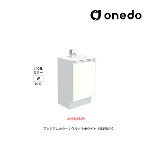 onedo/h(}CZbg) yWSR-45-50AMzv~AJ[ ʃjbg WSRʉϑV[Y lH嗝 {Ee6.5L Ԍ50cm 󒍐YkGBl