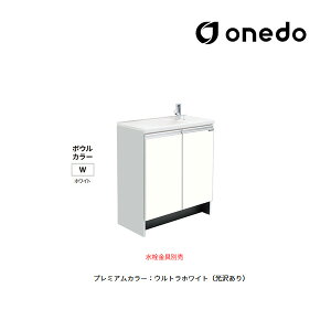 onedo/h(}CZbg) yWSR-37-75BMWzv~AJ[ ʃjbg WSRʉϑV[Y ^lH嗝 {Ee5.8L Ԍ75cm 󒍐YkGBl