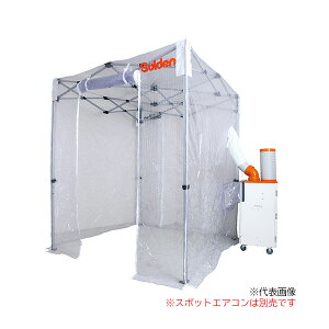 ݃XCf ySS-TNT-1212-CzN[[eg 1.2m×1.2m ԗ[ egZbg X|bgGARʔ