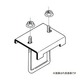 Яネグロス電工 【DH1UL19】形鋼用交差支持金具 電気亜鉛めっき DP1タイプ 開口上・下向き用 適合フランジ厚11〜19