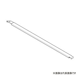 Яネグロス電工 【SD-CVTJ100】ラックカバーたわみ防止具 スーパーダイマ 適合ラック幅1000