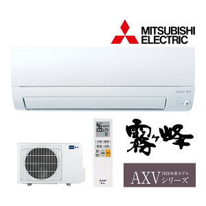 ���O�H ���[���G�A�R���yMSZ-AXV5626S W�z�s���A�z���C�g 2026�N AXV�V���[�Y ������ �P��200V ���18���p (���i�� MSZ-AXV5625S W)