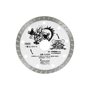 �͓����Y�� �yT4-WWR�zTENRYU �_�C�������h�J�b�^����105 (4977292304344)