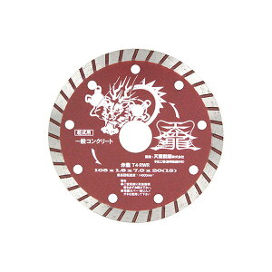 �͓����Y�� �yT4-RWR�zTENRYU �_�C�������h�J�b�^�ԗ�105 (4977292304368)