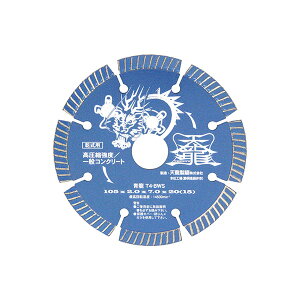 �͓����Y�� �yT4-BWS�zTENRYU �_�C�������h�J�b�^��105 (4977292304375)