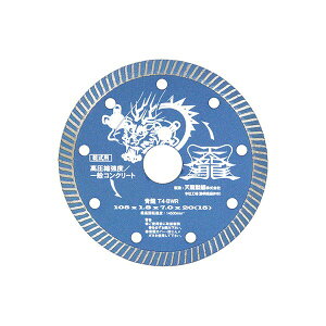 �͓����Y�� �yT4-BWR�zTENRYU �_�C�������h�J�b�^��105 (4977292304382)