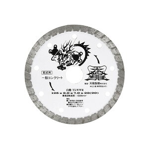 �͓����Y�� �yT5-WWR�zTENRYU �_�C�������h�J�b�^����125 (4977292304429)