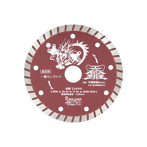 �͓����Y�� �yT5-RWR�zTENRYU �_�C�������h�J�b�^�ԗ�125 (4977292304443)