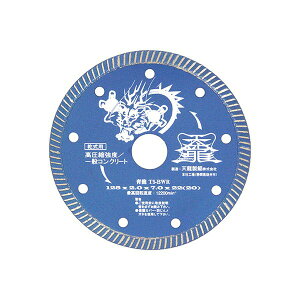 �͓����Y�� �yT5-BWR�zTENRYU �_�C�������h�J�b�^��125 (4977292304467)