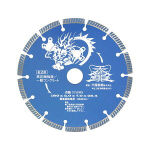 �͓����Y�� �yT7-BWS�zTENRYU �_�C�������h�J�b�^��180 (4977292304535)