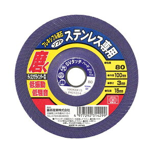 �͓����Y�� �ySK11�t���L�V�u���u�΃X�e���p80 100x3x15MM�z�t���L�V�u���u�΃X�e���p80 (4977292314299)