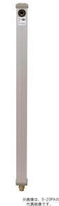 ▲竹村製作所 【S-20AK-2013150】水栓柱 S-20AK 呼び長さ1.5m 蛇口別売〔FE〕