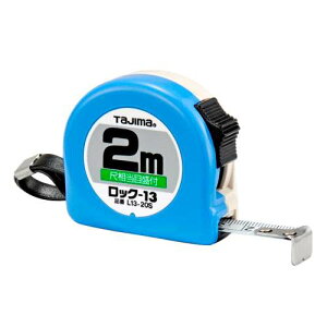 �̓^�W�}/TAJIMA �yL1320SBL�z���b�N-13 2m �ڑ����ڐ��t �u���X�^�[ ��ʑ���p�R���x�b�N�X (4975364010391)