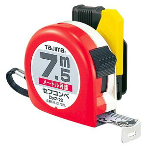 ̓^W}/TAJIMA ySFL22-75BLzZtR bN-22 7.5m [gڐ ʑpRxbNX (4975364025586)