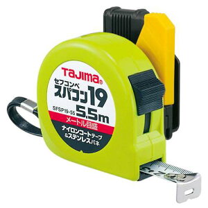 ̓^W}/TAJIMA ySFSP19-55BLzZtR XpR19 5.5m [gڐ ʑpRxbNX (4975364026460)