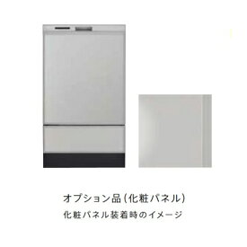 ∬∬リンナイ 食器洗い乾燥機 オプション【KWP-D401P-GY】(80-8451) 化粧パネル グレー(ツヤ消)〔FJ〕