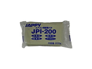 �`�W���b�s�[/JAPPY�yJPI-200�z�G�A�R���p �z�ǃp�e