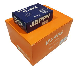 `Wbs[/JAPPYyPS-5-JP (50)zRN[gpsTh