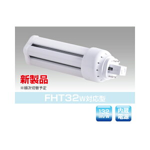 A[YEg[hyYRS-D11-CT-I/L-GX24qzRpNgu^(FDLEFHT) FHT32W^ d11.5W dF 󒍐Y