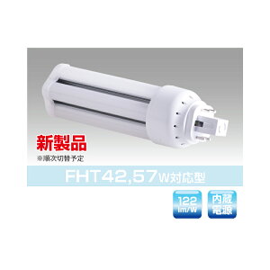 A[YEg[hyYRS-D14-CT-I/L-GX24qzRpNgu^(FDLEFHT) FHT42WE57W^ d14.3W dF 󒍐Y