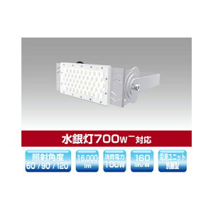 �������A�[�Y�E�g���[�h�yYRS100W-MPMA-C/N-90�z������ ���ⓔ700W-�Ή� �~�h���p���[���W���[���^�C�vLED������ ����d��100W �����F