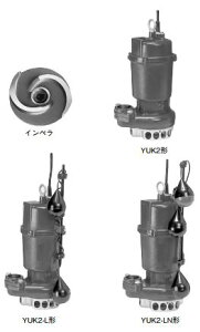 ����{�|���v�yYUK2-406-0.25TLN�z60Hz �G�r�������|���v 2�� �O��200V 0.25kW YUK2�`�kGA�l