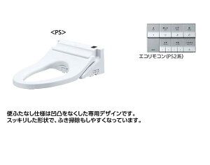 TOTO ウォシュレットPS【TCF5534Y】エコリモコン PS2 便器洗浄なし 便ふたなし (旧品番 TCF5533YR)〔GE〕