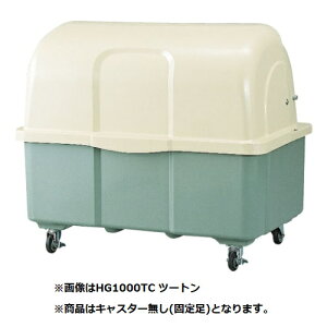 u.JCXC}yHG1000TKzW{y[ HG1000 c[gJ[ Œ葫 eʖ1000L gdl W{y[HGV[Y