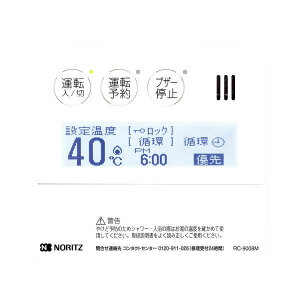 m[c ށyRC-9008M(T)zCR }`ݒuppR