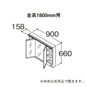 TOTO yLMFS090B3GLC1Gzϋ Oʋ IN^[uLite ChLEDƖ GR~[ S1800mmp Ԍ900mmkGAl