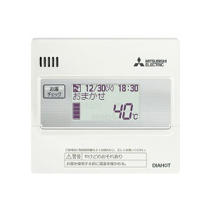 三菱 エコキュート 部材【RMCB-N7】無線LANアダプター搭載給湯専用リモコン (旧品番 RMCB-N6)〔JC.F〕
