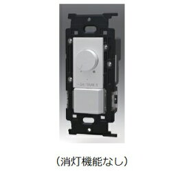 ###β神保電器 配線器具【NKW-RTE2NS3PW】NKシリーズ 逆位相制御方式埋込ライトコントロール+3路スイッチ (消灯機能なし) ピュアホワイト 受注生産