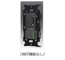 ###β神保電器 配線器具【NKW-RTE2NS3GSB】NKシリーズ 逆位相制御方式埋込ライトコントロール+3路ガイドランプ付きスイッチ (消灯機能なし) ソフトブラック 受注生産