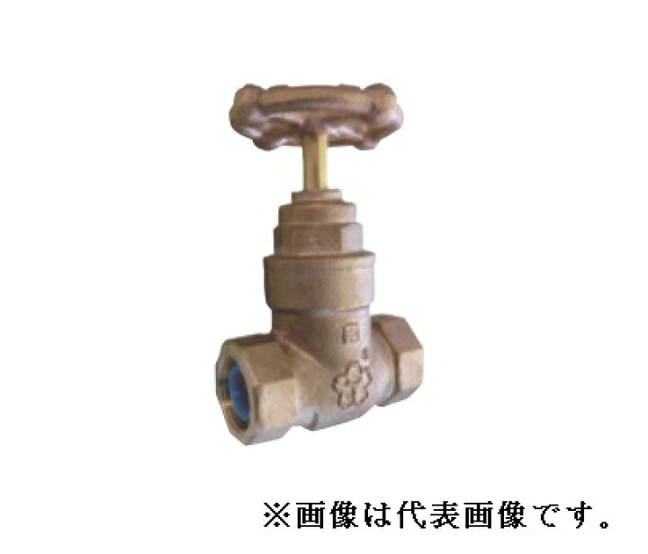 楽天市場】大和バルブ【10MG-CN-15A】青銅バルブ (給水用コアリング  