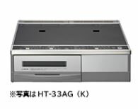 【楽天市場】《あす楽》 15時迄出荷OK!日立 IHクッキングヒーター【HT-33AG(K)】30A仕様 2口IH 据置タイプ シルバータイプ