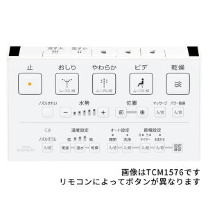 ウォシュレット その他の住宅建材 通販 価格比較 価格 Com ウォシュレット その他の住宅建材 通販 価格比較 価格 Com