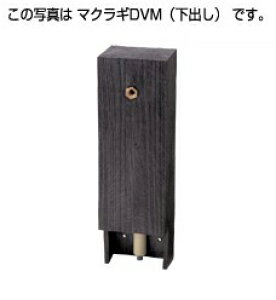 ^LV[AC y290968zp(o) DVM-650 F i`V[YkEFl