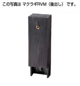 ^LV[AC y290975zp(o) RVM-650 F i`V[YkEFl