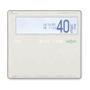 ●♪パーパス 給湯器部材【MC-910】高性能タイプリモコン 900シリーズ 台所リモコン 呼び出し機能付