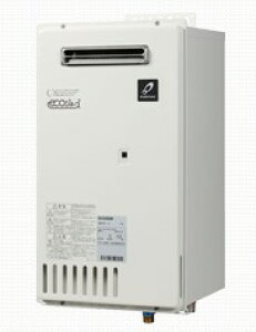 ●♪パーパス ガス給湯器【GS-S3200GW】本体のみ マルチシステム対応型 屋外壁掛形 32号 業務用給湯器