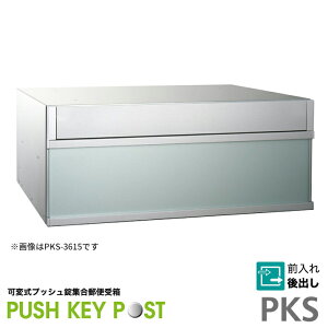 ポスト Postの人気商品 通販 価格比較 価格 Com ポスト Postの人気商品 通販 価格比較 価格 Com