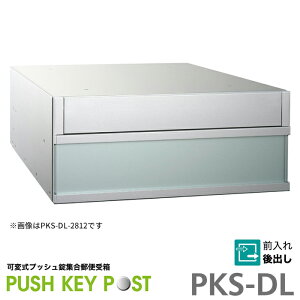 u.R[\jA/soniayPKS-DL-2815zWX֎ É_C^Cv PUSH KEY POST Oo
