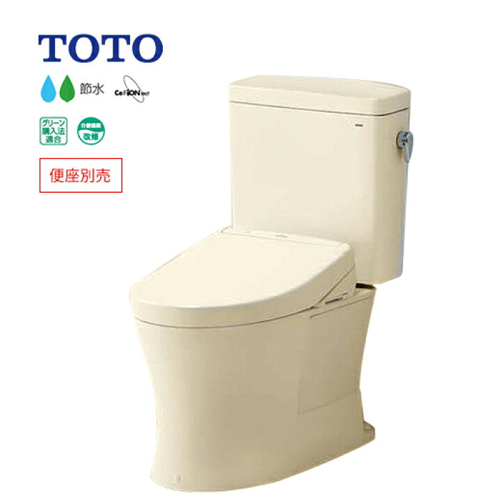 ∬∬#ミ#TOTO ピュアレストQRCS232BH+SH232BNSC1パステルアイボリー 寒冷地 ヒーター付便器・水抜併用方式 床排水 排水芯200mm 手洗なし : クローバー資材館 ∬∬#ミ#TOTO ピュアレストQRCS232BH+SH232BNSC1パステルアイボリー 寒冷地 ヒーター付便器・水抜併用方式 床排水 排水芯200mm 手洗なし : クローバー資材館