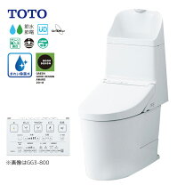 楽天市場】ウォシュレット一体型便器 zg3の通販