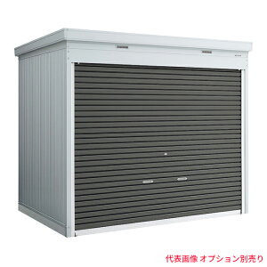 物置き シャッターの人気商品 通販 価格比較 価格 Com 物置き シャッターの人気商品 通販 価格比較 価格 Com