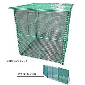 u.e_ S~Xe[VyGO-90zȈՐ܂肽ݎ 405L(45LS~ܖ8) 900×600×750mm