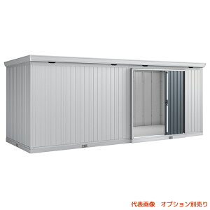 ●u.イナバ物置/稲葉製作所【FB-6122H】CG チャコールグレー FB フォルタ大型 大型物置 豪雪型 耐風・耐震補強仕様 注2週