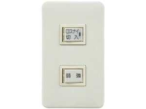 三菱 換気扇 部材【PG-02SCP2】コントロールスイッチ(SCF-40LS2・50LS2用) 100V用 プラスチック製パネル〔HB〕