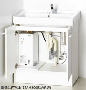 INAX/LIXIL {݁Ea@ʉϑyFTV1N-75AM300E1/VP1WzzCg Ԍ750mm^Cv I[g}[WAP 󒍖1TkGIl