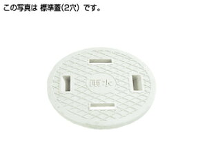 ^LV[AC y294614zWRWW(2) 300 t^̕\(J) ԋ֎~kFAl